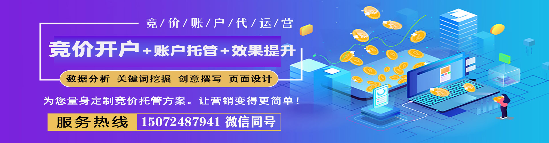 台南信息流平台